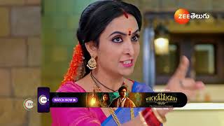 Janaki Ramayya Gari Manavaralu | లీలాకృష్ణ ని అవమానించిన సుహాసిని