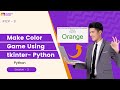 How To Make Color Game Using Tkinter  | Make Game In Python | Faculty Development Program Lesson 8