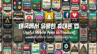 (eng, rhai) Top 10 Must-Have Apps for Traveling in Thailand! Essential Apps for a Smooth Trip