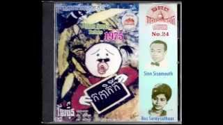 ទាយឆុតណាស់ / Theay Chot Nas - Meas Samon \u0026 Pen Ran