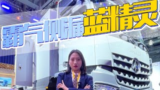 霸气侧漏“蓝·精·灵”房车！阿莫迪罗挑战者B越野房车｜21世纪房车