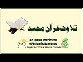 111 - Surah Al-Masad