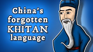 Khitan: deciphering China's forgotten Para-Mongolic language
