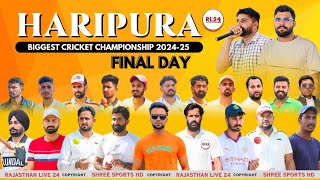 🔴 Live | Final Day | Haripura (Sangaria) Cricket Cup 2024-25