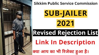 SPSC Sub-Jailer 2021 Revised Rejection List || SPSC Latest News Today || SPSC Notification 2022