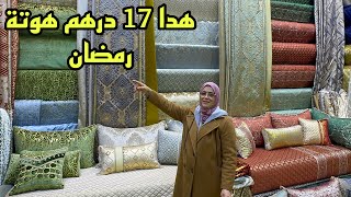 🚨الهوتة في الولفة عند بن سعيد في طلامط و ريدوات آش كتسناو سارعواا