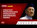 [LANGSUNG] Ucapan Tun Dr Mahathir Mohamad di Perhimpunan Parti Nasional Demokrat | 17 Jun 2022