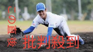 中日・尾田剛樹、石橋康太、津田啓史らが台湾での「アジア・ウインターリーグ」に参加