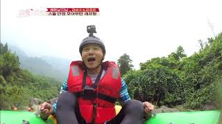 와하~ 이게 되게 재밌다아♥ 래프팅 제대로 즐기는 승수\u0026 경준 [배틀트립/ battle trip] 20190330