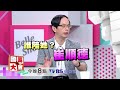 朴槿惠陷政治危機 閨密崔順實干政疑雲內幕…國民大會 20161108 預告