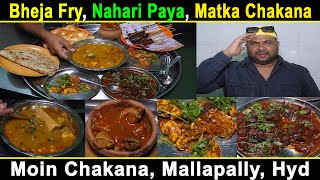 Bheja Fry, Nahari Paya, Talawa Ghosh, Hyderabadi Matka Chakana Boti Naan @ Moin Chakana, Mallapally