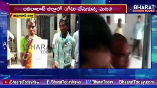 VRO పై చెప్పులతో దాడి చేసిన మహిళలు || Adilabad