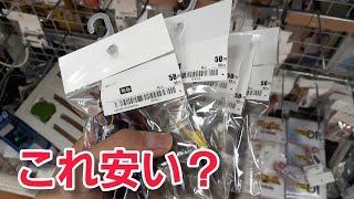 【中古】で買った【オーズレンジャーキー】を紹介！