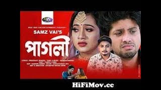 #পাগলী #Pagli //পাগলী | Pagli | Samz vai new song 2021 | Tarek \u0026 Rimu | Bangla new music video |