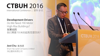 CTBUH 2016 China Conference - Jovi Chu, \