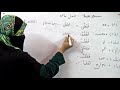 Easy Quranic Grammar - Lesson 1 by Zubeena Naaz | HD | 1080p