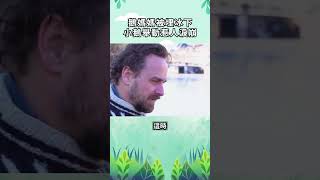 鵝媽媽被埋冰下 小鵝舉動惹人淚崩#寵物 #動物 #可愛