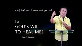 IS IT GOD'S WILL TO HEAL YOU OR ME? Samuel Tamang/Nepali