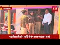 mahashivratri और कुंभ में शाही स्नान को लेकर india nepal border पर high alert । maharajganj news