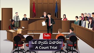 ఒక న్యాయ విచారణ (A Court Trial) on sunday (09-02-2025) by Br.Paul