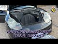 【愛車紹介】22歳でポルシェ！ローン支払いは？維持費は？996型911を徹底解説！