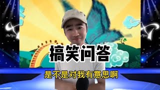 我这么喜欢你，难道你都不知道吗？搞笑对话配音演绎，搞笑经典！【小义哥逗你乐】