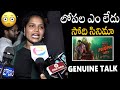 సోది సినిమా🤯🤯 | Pushpa 2 Genuine Public Talk | Pushpa 2 First Show Review | Allu Arjun | APA