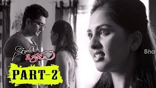 Naalo Okkadu Full Movie Part 2 || Latest Telugu Movies || Siddharth, Deepa Sannidhi