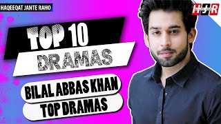 Top 10 Dramas Bilal Abbas | Bilal Abbas Dramas List | Top Pakistani Dramas | Haqeeqat Jante Raho