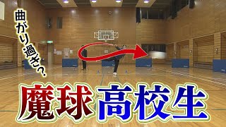 消える魔球も⁉話題のキャップ野球