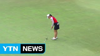 이다연, KLPGA 2020시즌 개막전 '와이어투와이어' 우승 / YTN