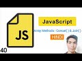 Javascript Array Concat & Join Tutorial in Hindi