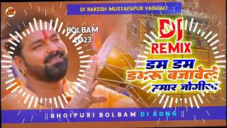 *Dam Dam Damru Bajawele Hamar Jogiya || Pawan Singh Ka Old Bolbam Dj Song || Dj Rakesh Mustafapur