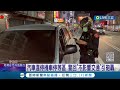 一定要出事才要處理嗎 民眾檢舉違停遭警回應