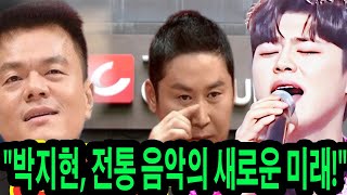 (충격)박지현 JYP 회장, 인터뷰에서 박지현을 언급! \