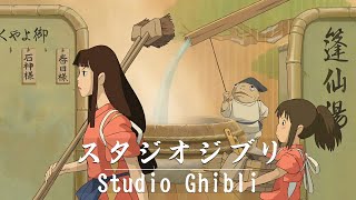 1 hour of relaxing Ghibli music 🎨 Best Studio Ghibli playlist collection, relaxing music