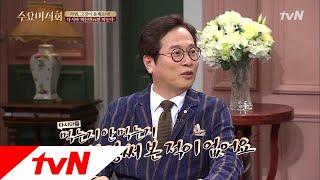 Wednesday Foodtalk (황쌤둥절) 라면 속 다시마, 먹느냐 vs 안 먹느냐! 180509 EP.169