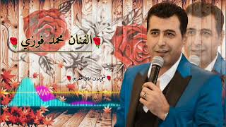 الفنان محمد فوزي كروب عفرين بزق فيكاس حسين زرناه مصطفى حاج ناصر اجمل اغاني اعراس عفرين 🌹🎶