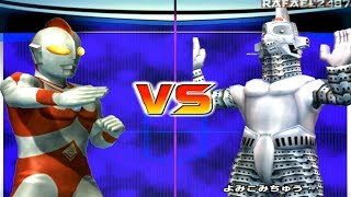 Daikaijuu Battle Ultra Coliseum Dx Wii Story Mode 21 Nexus Vs Litra Hd Daikaijuu Battle Ultra Coliseum Dx Wii Story Mode 21 Nexus Vs Litra Hd