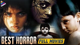 Best Telugu Horror Movies | RGV Back To Back Horror Movies | Latest Telugu Movies | Telugu FilmNagar