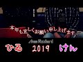 【2019】anon re chordから新年のご挨拶【実写】