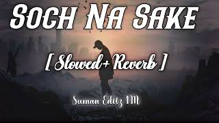 Soch Na Sake [ Slowed+Reverb ] - Arijit Singh | Tulsi Kumar | Amaal Mallik | Bollywood Lofi Song 🎶✨