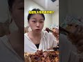 四刷重庆麻辣手撕兔 72元一只‼️ 重庆美食 街边小吃 街头美食 路边摊 chinastreetfood streetfood chinafood shorts