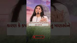 કપરો સમય | Devaki | Ek Minute Ni Vaarta