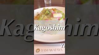 VLOG///YAMAKATAYA Kagoshima vlog.山形屋名物焼きそば🍴結局、鹿児島って良い🩷https://youtu.be/sRm2_U9KD7s #japan #travel