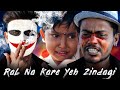 Rab Na Kare Ye Zindagi Kabhi Kisi Ko Daga De | Joker Sad Love Story | SR | New Hindi Song 2020