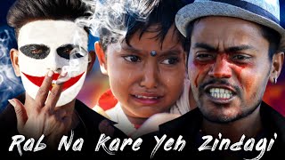 Rab Na Kare Ye Zindagi Kabhi Kisi Ko Daga De | Joker Sad Love Story | SR | New Hindi Song 2020