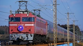 2017年1,2月 北海道乗り入れ カシオペア紀行の軌跡