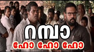 വെള്ളിമൂങ്ങ | VELLIMOONGA COMEDY SCENES | MALAYALAM SUPER HIT COMEDY | BIJU MENON COMEDY