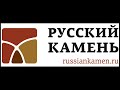 Декоративный кирпич Выветренный миндаль в интерьере Русский Камень